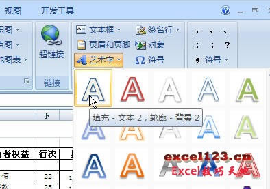 ���������������Excel����������������ˮӡ_��վ