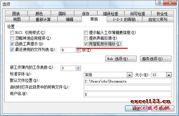 Excel��ʹ�������ֵļ�������_��վ