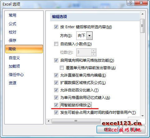 Excel��ʹ�������ֵļ�������_��վ