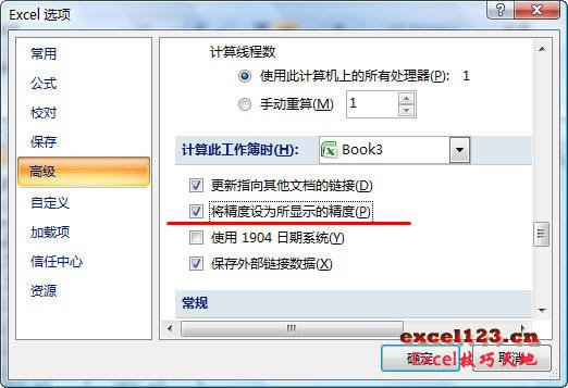 �����Excel�ļ���������ʾ����Ϊ׼_��վ