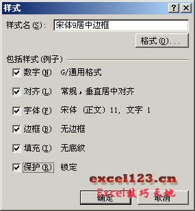 �����Excel2007�д����Զ��嵥Ԫ����ʽ_��վ