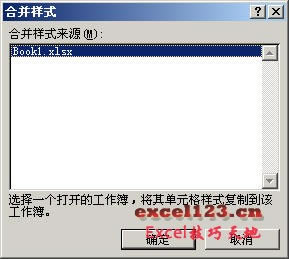 �����Excel2007�д����Զ��嵥Ԫ����ʽ_��վ