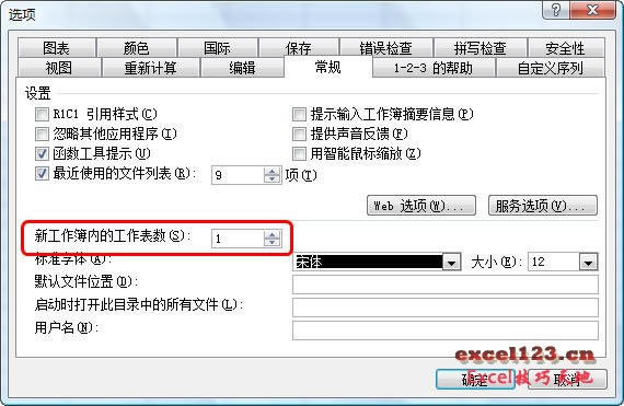 Excel�ı��¹�������Ĭ�Ϲ���������