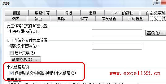 ������Excel�������еĸ�����Ϣ