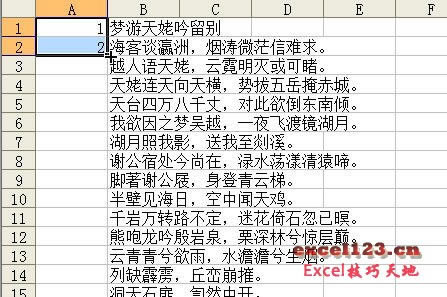 �����Excel��Ѹ�ٸ��в���һ������