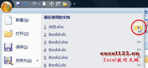 ��ν������ĵ��̶��������ʹ�õ��ĵ����б���_��վ