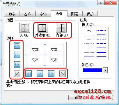 ��θ�Excel��Ԫ��߿򻻸���ɫ_��վ