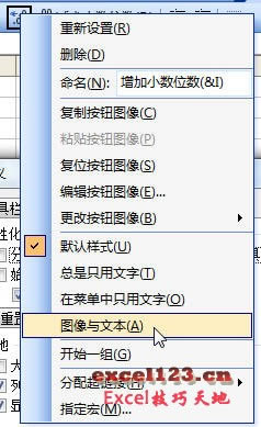 ��ν�Excel��������ť��ʾΪ����_��վ