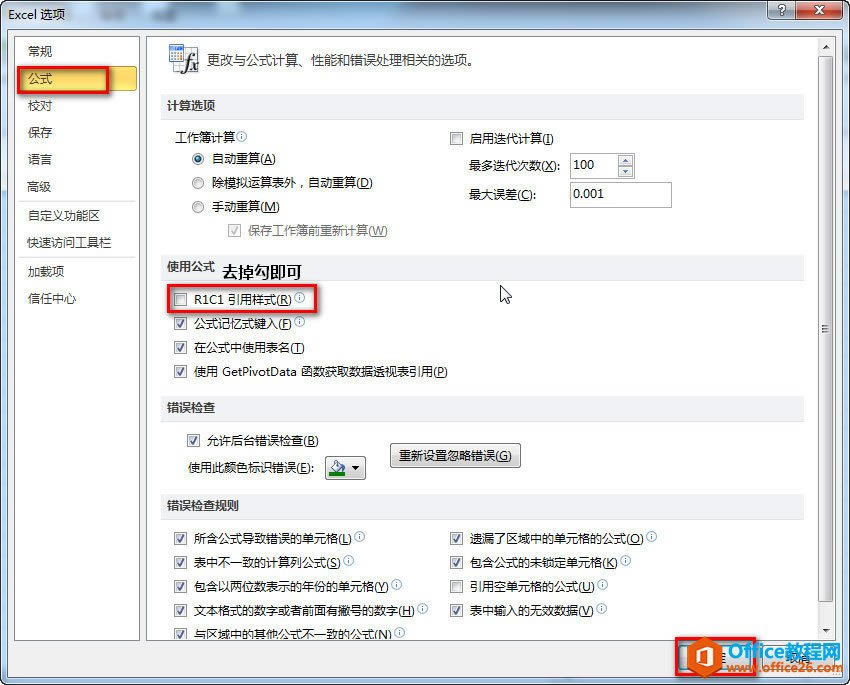 Excel������������_��վ