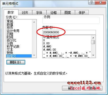 �����Excel��Ѹ����������ͬ����������