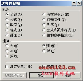 �����Excel��Ѹ�ٴ�ֲ����븺��