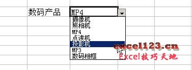 Excel����������Ч�Դ�����̬�����б�_��վ