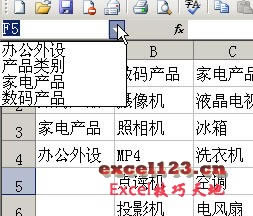 Excel����������Ч�Դ�����̬�����б�_��վ
