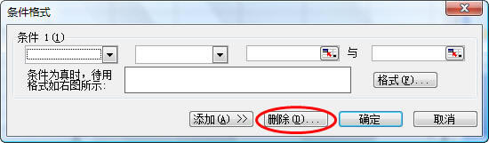 ������Excel�������е�������ʽ_��վ