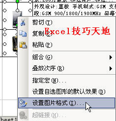 Excel��ͼƬ��������ʱӦע��ļ�������