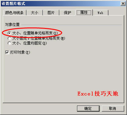Excel��ͼƬ��������ʱӦע��ļ�������_��վ