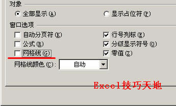 ������ػ���ʾExcel�������е�������_��վ