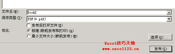 ��ν�Excel����������ΪPDF��ʽ�ļ�_��վ