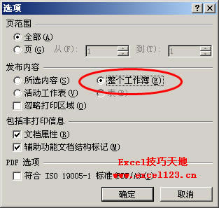 ��ν�Excel����������ΪPDF��ʽ�ļ�