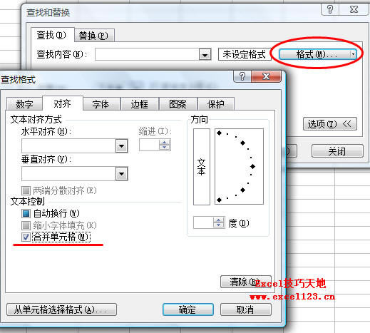 �����Excel���������кϲ��ĵ�Ԫ��