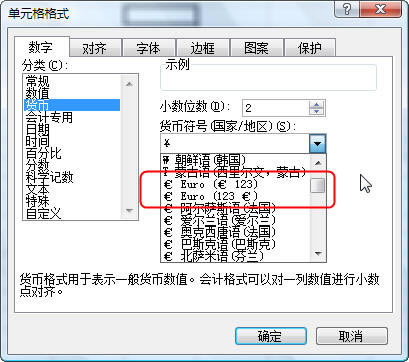 �����Excel������ŷԪ���š����_��վ