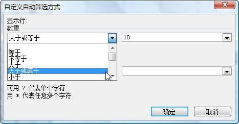 �����Excel2003�н����Զ�ɸѡ