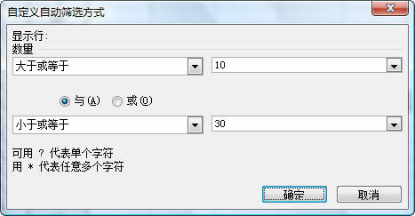 �����Excel2003�н����Զ�ɸѡ_��վ