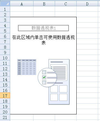 Excel����͸�ӱ�ʹ�ü��ɣ������ֶ��Ϸż���