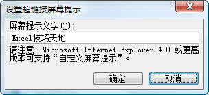 �����Excel�в��볬����_��վ