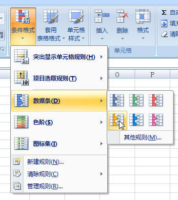 �����Excel��ʹ�����������õ�Ԫ���ʽ