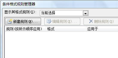 �����Excel��ʹ�����������õ�Ԫ���ʽ_��վ