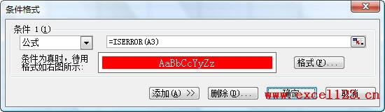 �����Excel��������ʽ���س����ĵ�Ԫ��
