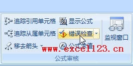 Excel2007�еĴ���������