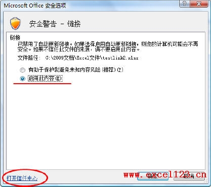 ���ȡ��Excel2007�С��Զ��������ӡ��İ�ȫ������ʾ_��վ