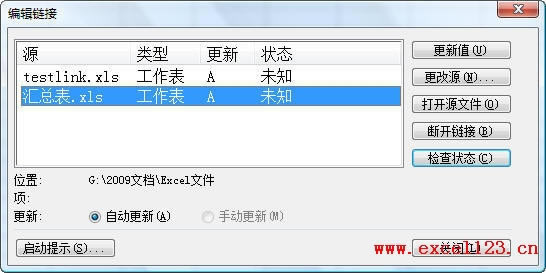 �����������EXCEL���������ӵĵ�Ԫ��