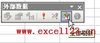 һ��ˢ��Excel2003�������е���������͸�ӱ�