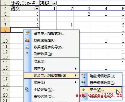 �����Excel��������͸�ӱ����з�����ͳ��_��վ