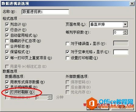 Excel����Զ�ˢ������͸�ӱ�