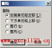excel���������ٲ����ɾ����Ԫ��_��վ