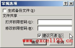 �����ֻ����ʽ��Excel������_��վ