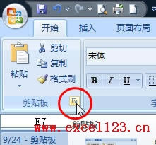�����Excel�н����ƿɼ���Ԫ��_��վ