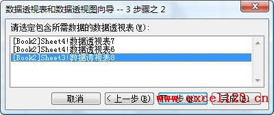 Excel���ʹ����ͬ������Դ�����������͸�ӱ�_��վ