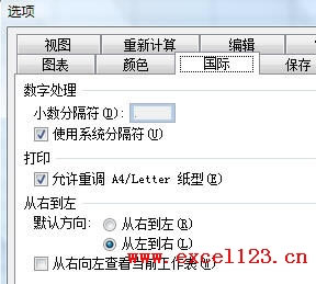 �����Excel���л�����������_��վ