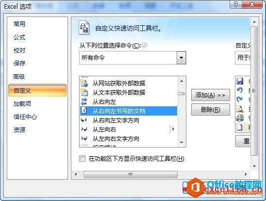 �����Excel���л�����������_��վ