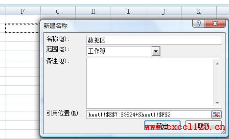 Excel����ڶ������ƶԻ������÷�����༭��ʽ_��վ