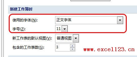 ��θı�ExcelĬ���������ֺ�