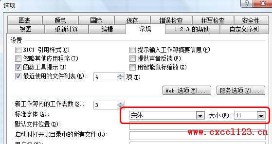 ��θı�ExcelĬ��������ֺ�_��վ