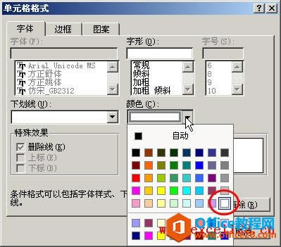 Excel��������ʽ�����ء�һ���е���ͬ����_��վ
