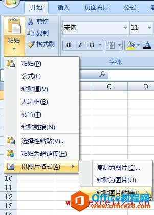 �����Excel�н���������ճ��ΪͼƬ