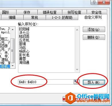 Excel�з�תһ�����ݵļ��ְ취��ϸ˵��